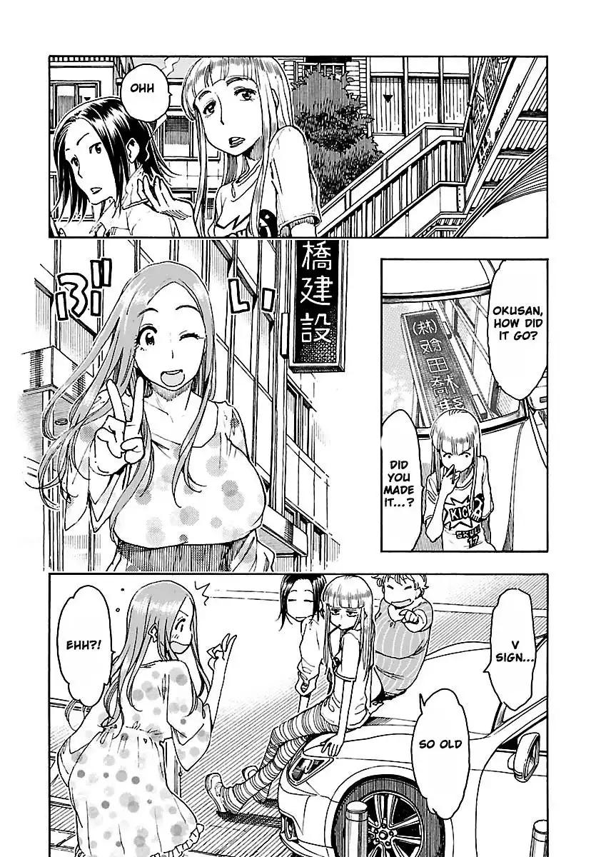 Okusan - Chapter 53 Page 5