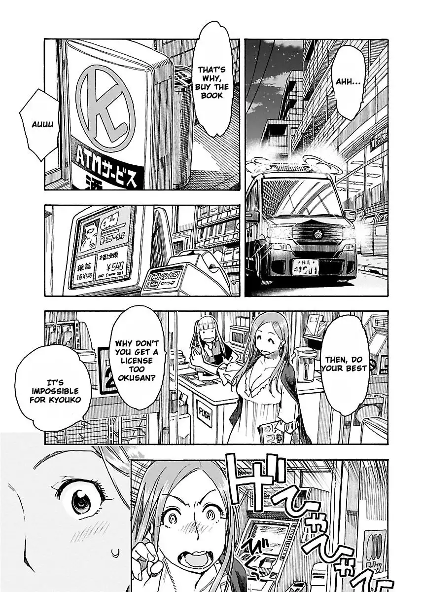 Okusan - Chapter 54 Page 18