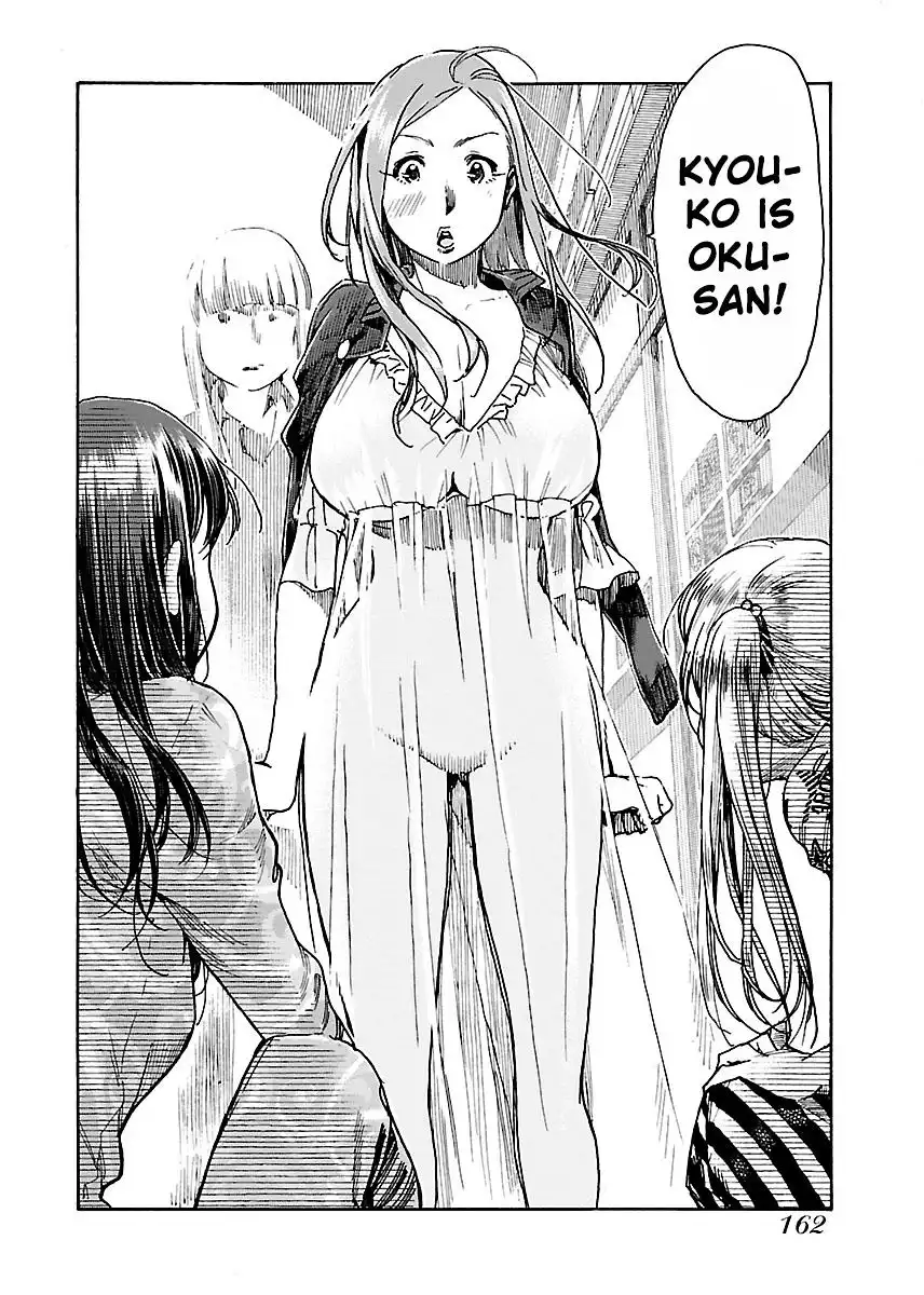 Okusan - Chapter 54 Page 23