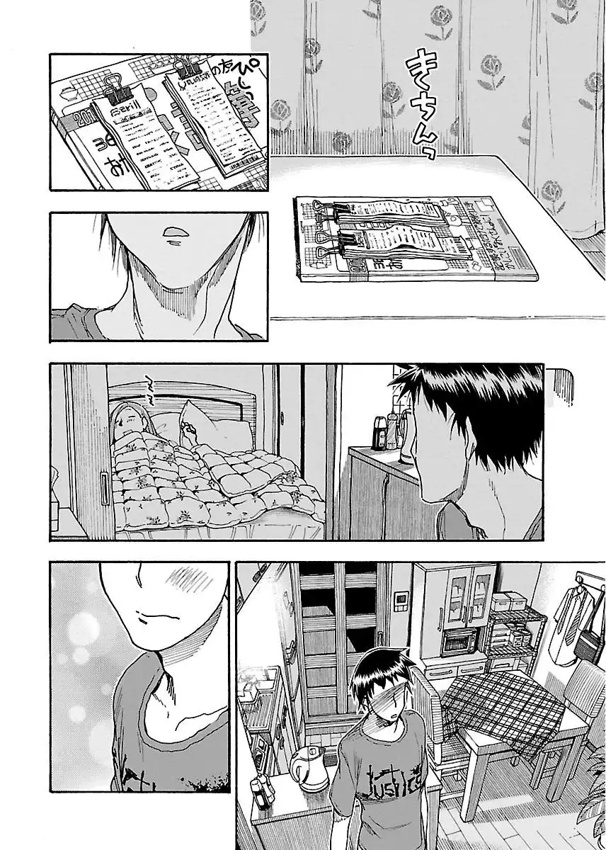 Okusan - Chapter 56 Page 23