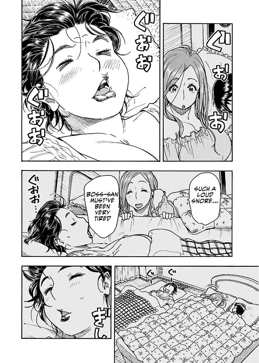 Okusan - Chapter 59 Page 14