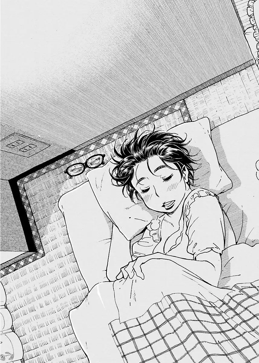 Okusan - Chapter 59 Page 19