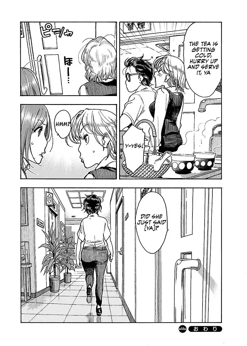 Okusan - Chapter 59 Page 34