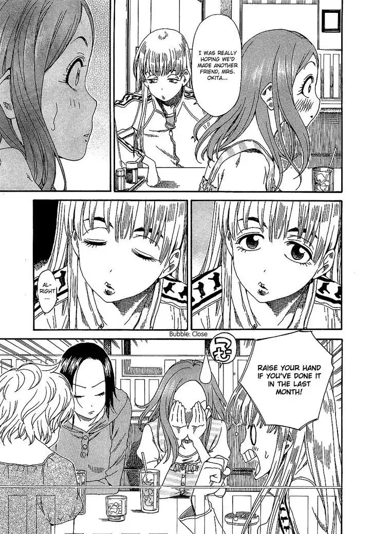 Okusan - Chapter 6 Page 18