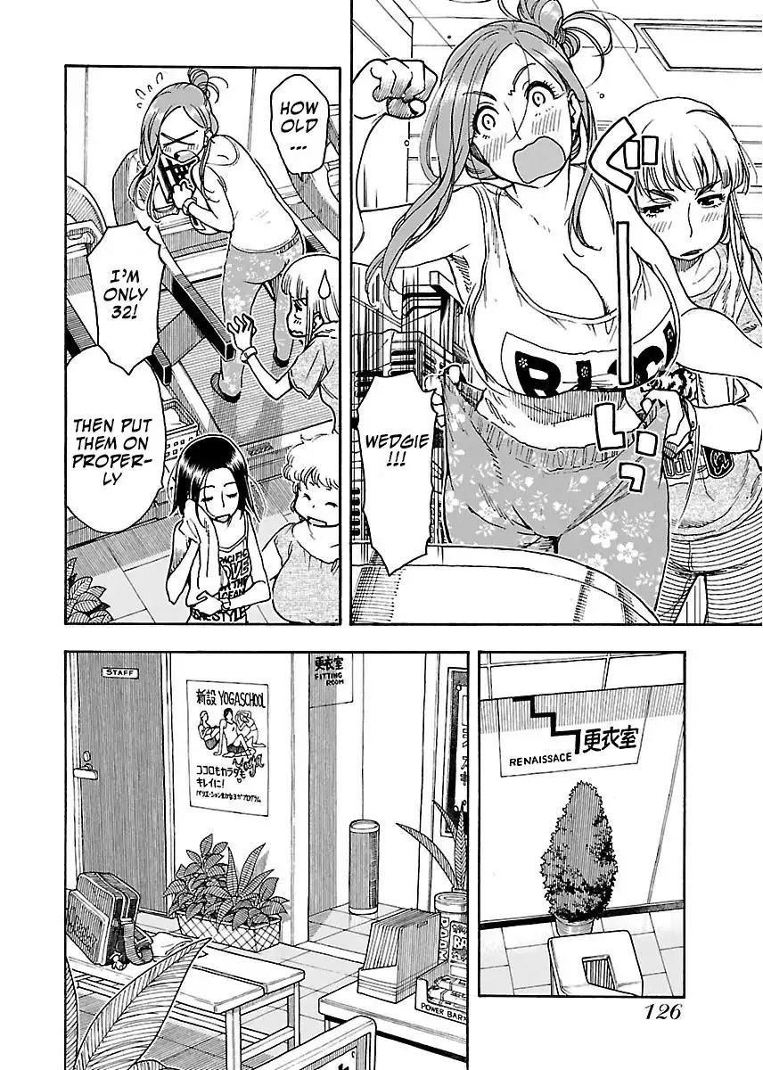 Okusan - Chapter 60 Page 11