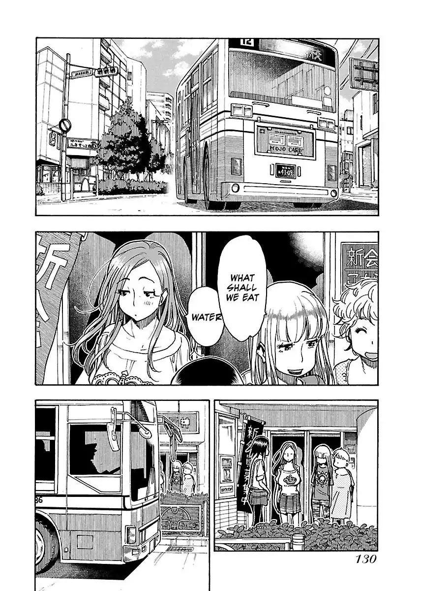 Okusan - Chapter 60 Page 15