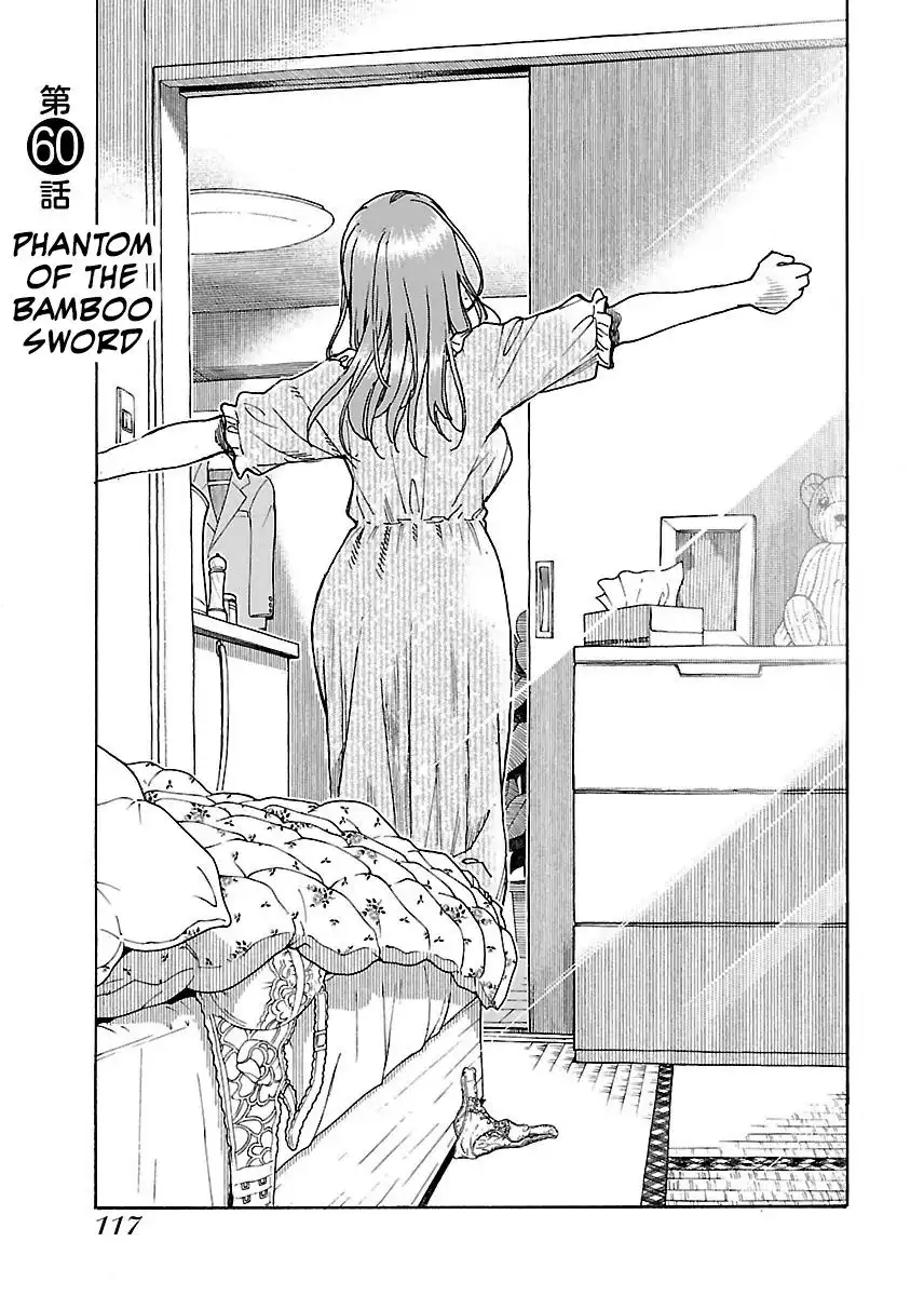 Okusan - Chapter 60 Page 2