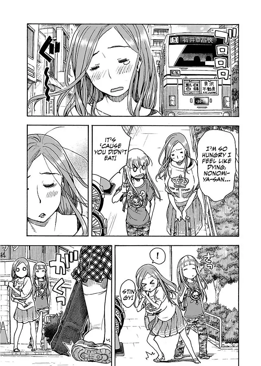 Okusan - Chapter 60 Page 24