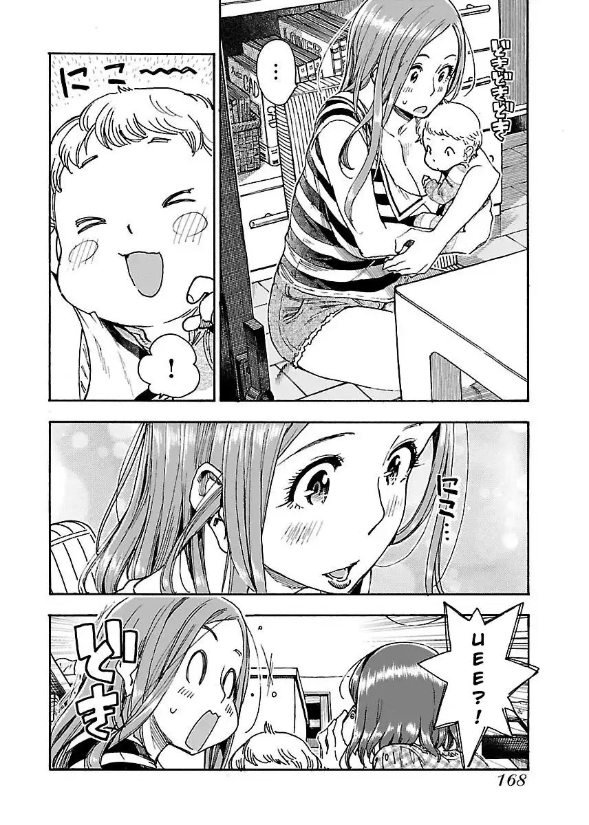 Okusan - Chapter 61 Page 21