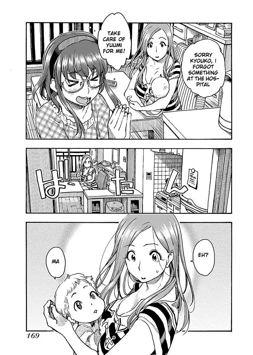 Okusan - Chapter 61 Page 22