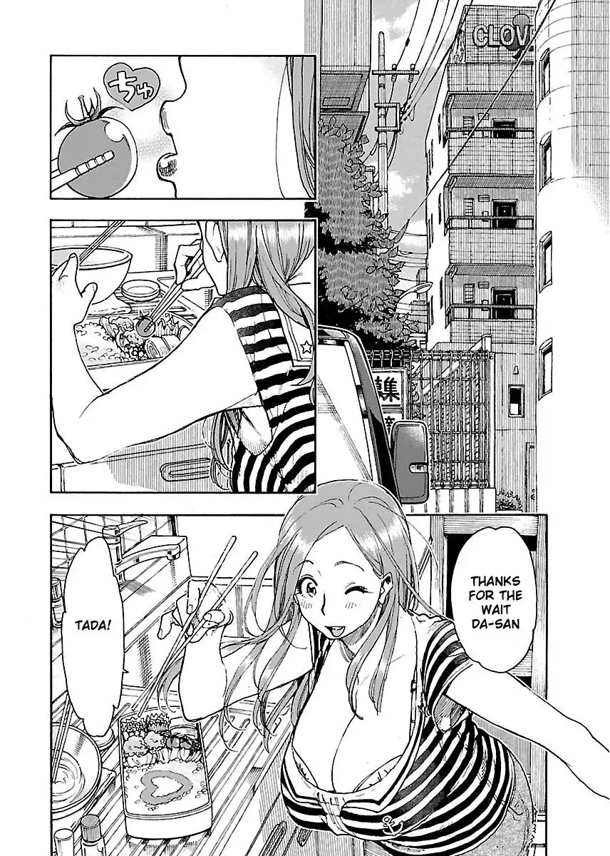 Okusan - Chapter 61 Page 3