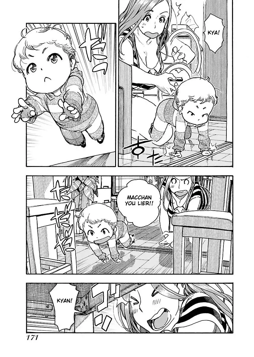 Okusan - Chapter 61 Page 33