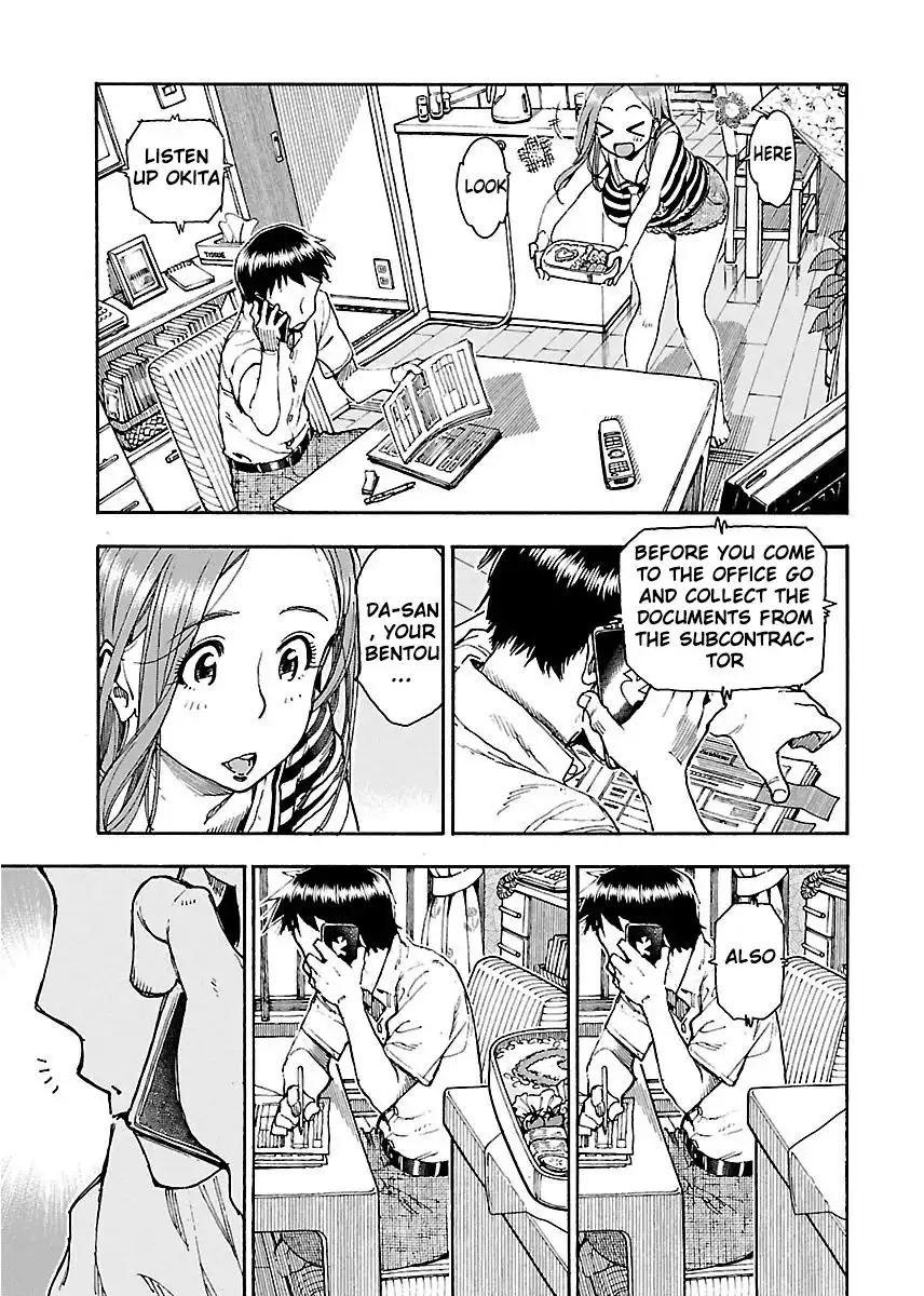 Okusan - Chapter 61 Page 4