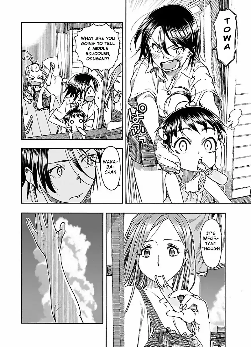 Okusan - Chapter 62 Page 20