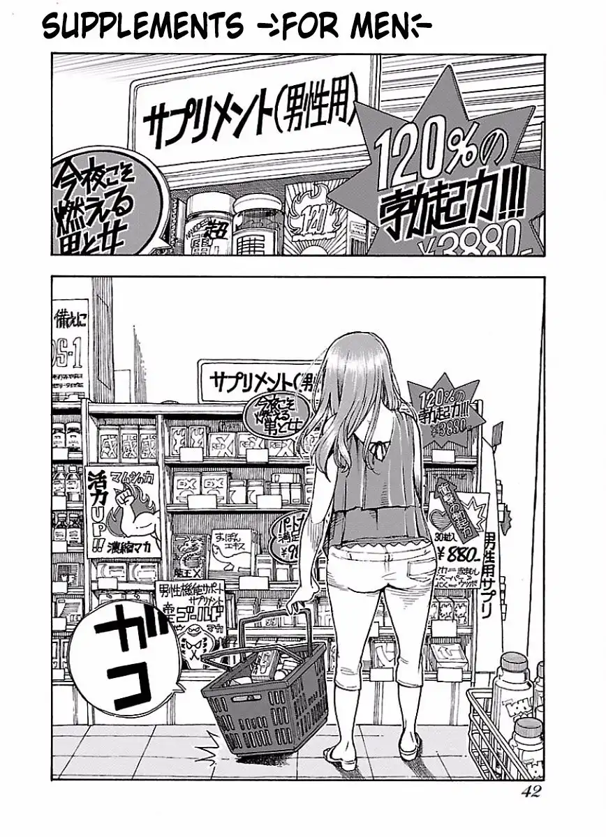 Okusan - Chapter 63 Page 15