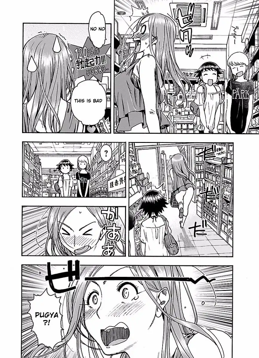 Okusan - Chapter 63 Page 17