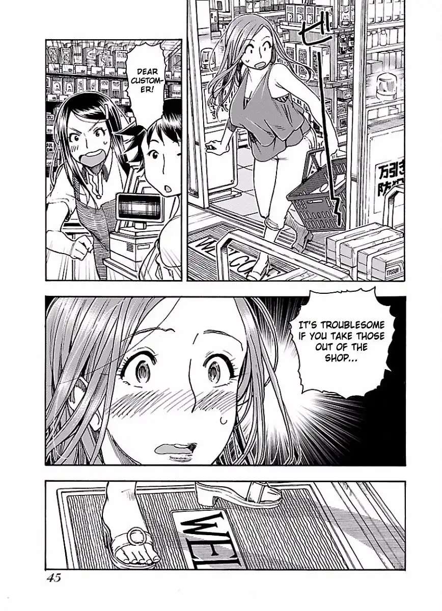 Okusan - Chapter 63 Page 18