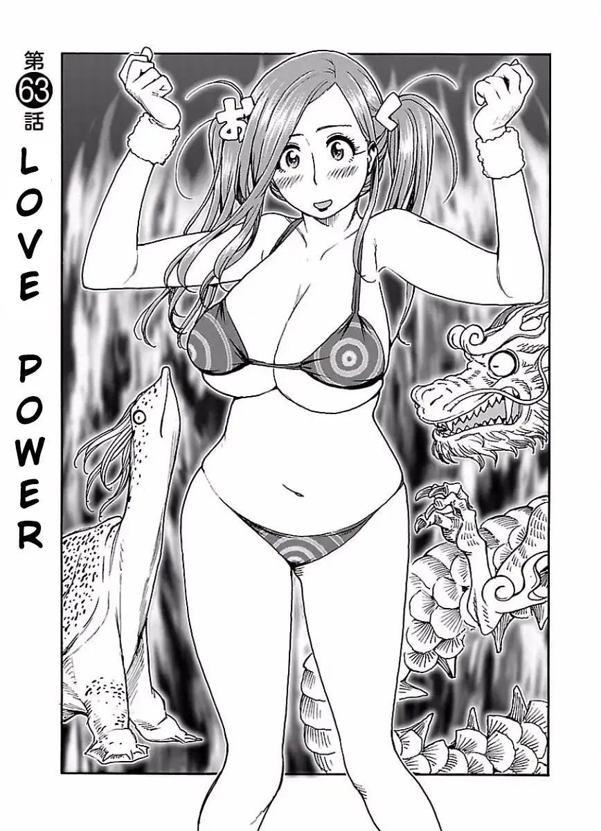 Okusan - Chapter 63 Page 2