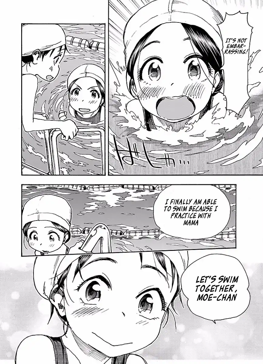 Okusan - Chapter 64 Page 23