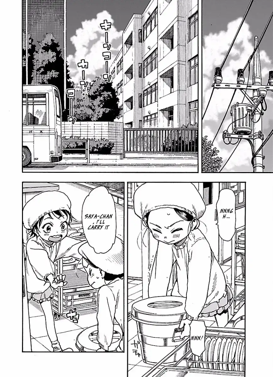 Okusan - Chapter 64 Page 7