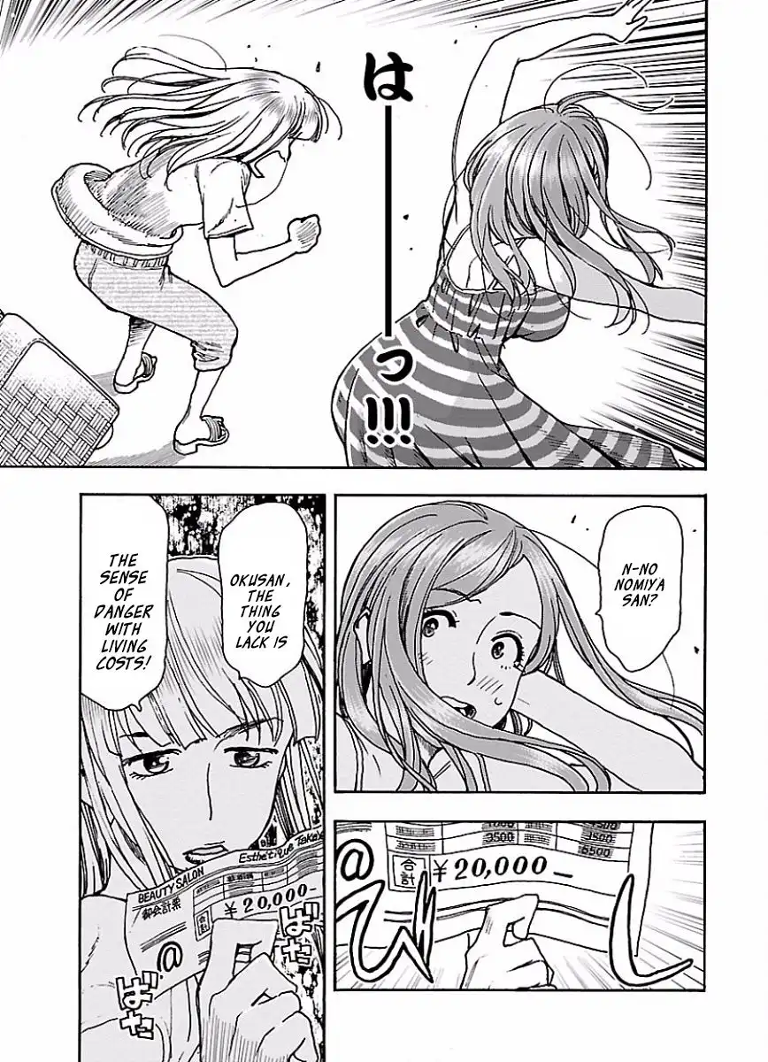Okusan - Chapter 65 Page 22