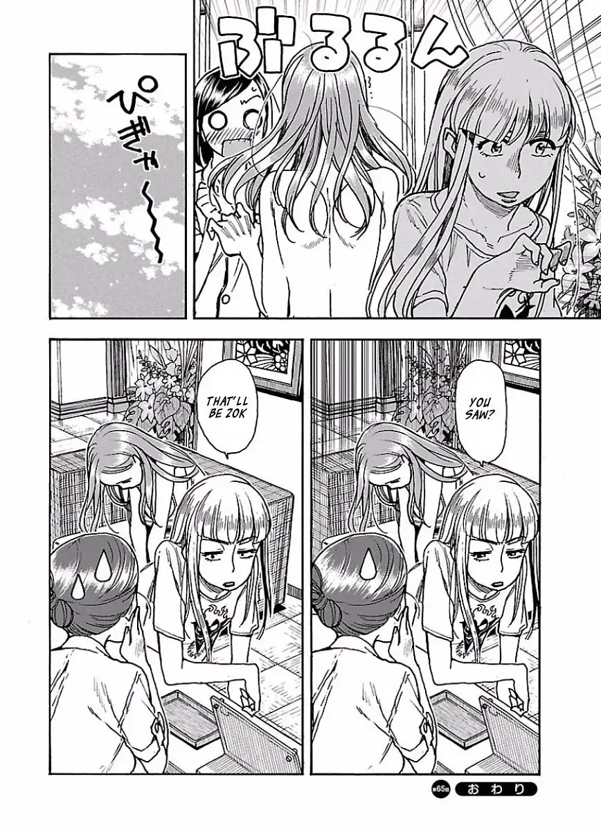 Okusan - Chapter 65 Page 25