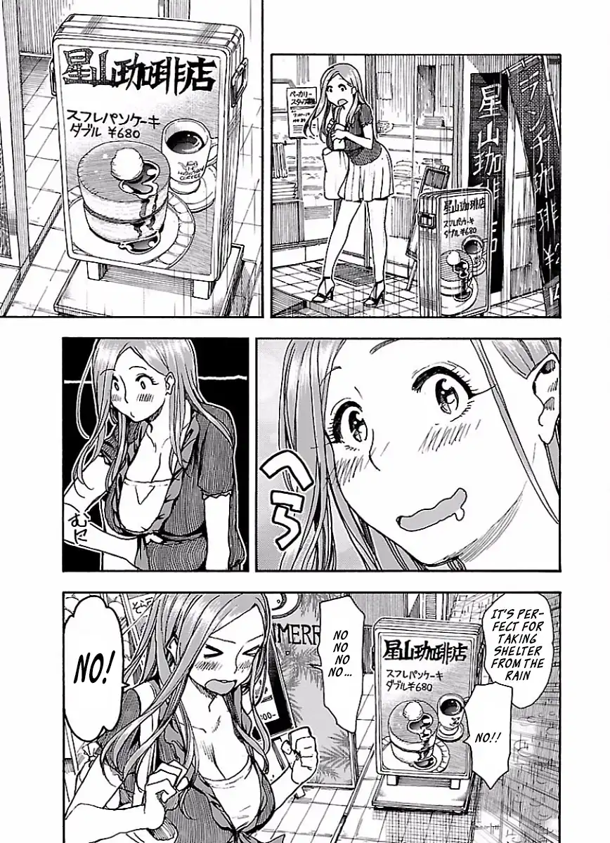 Okusan - Chapter 66 Page 14