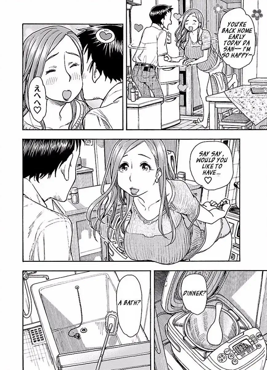 Okusan - Chapter 67 Page 8