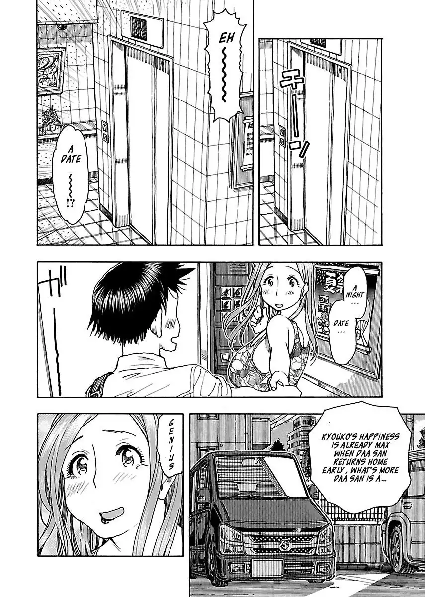 Okusan - Chapter 69 Page 11