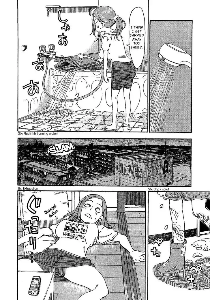 Okusan - Chapter 7 Page 12