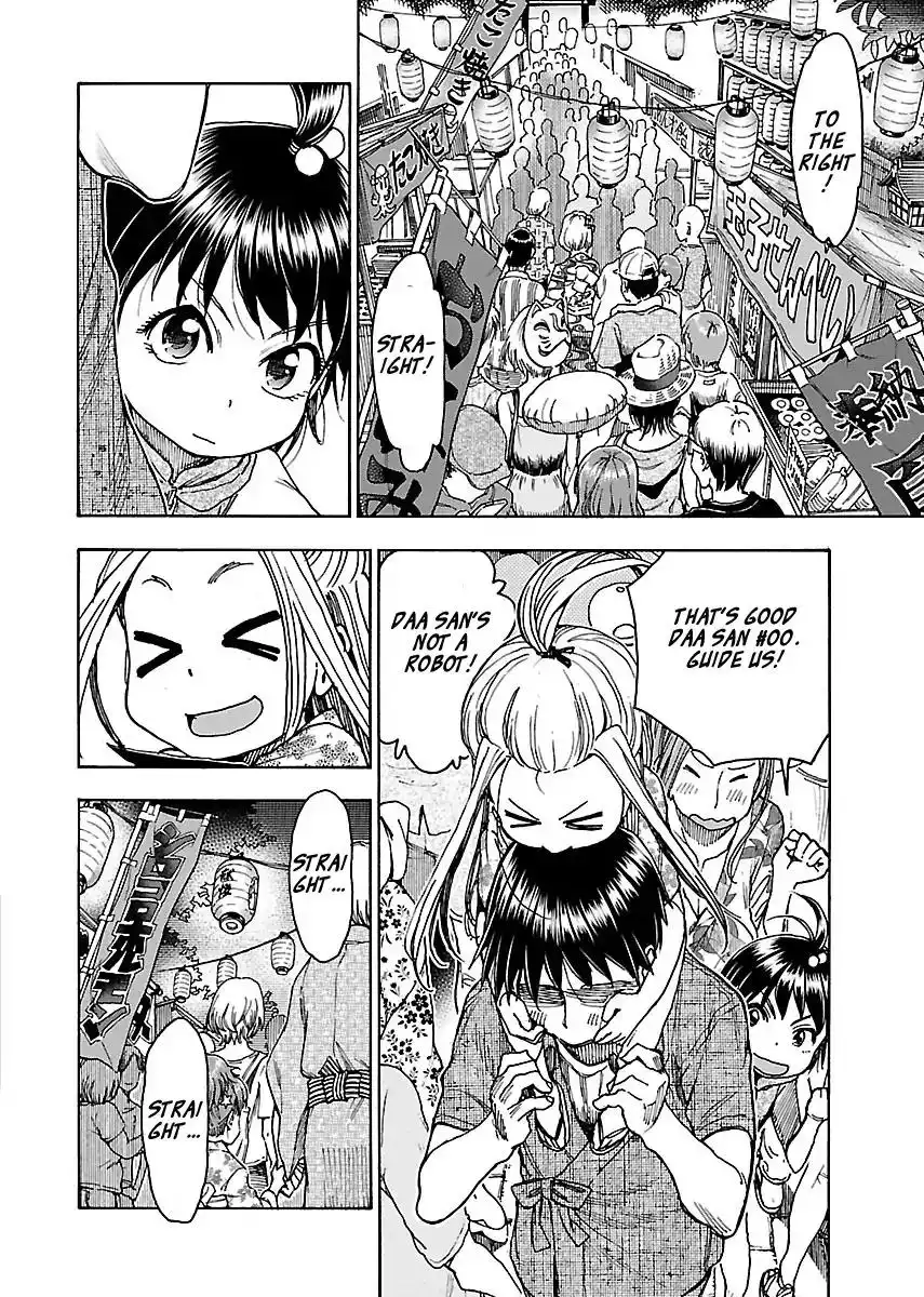 Okusan - Chapter 70 Page 11