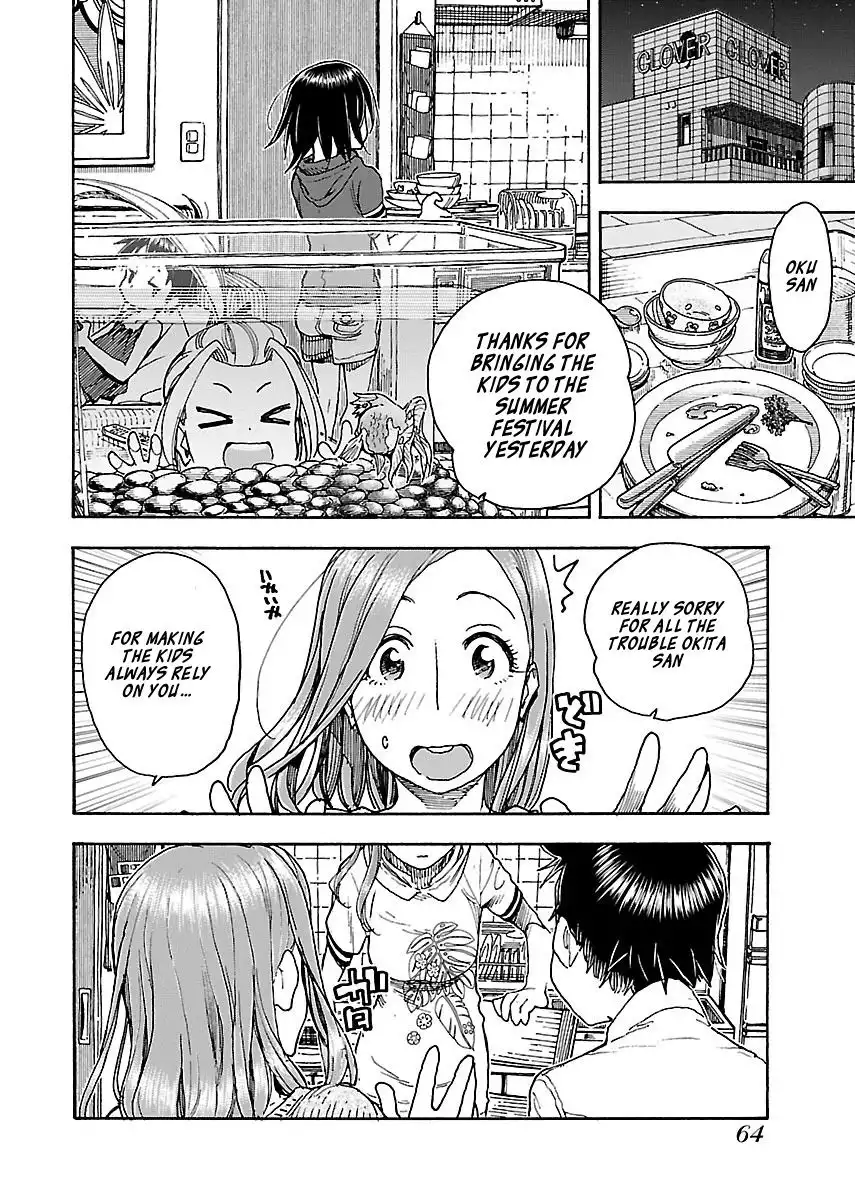 Okusan - Chapter 71 Page 13