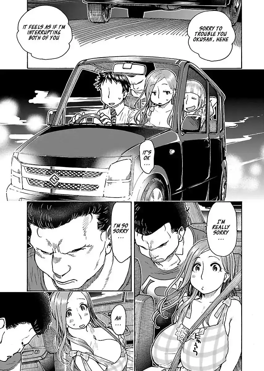 Okusan - Chapter 73 Page 15
