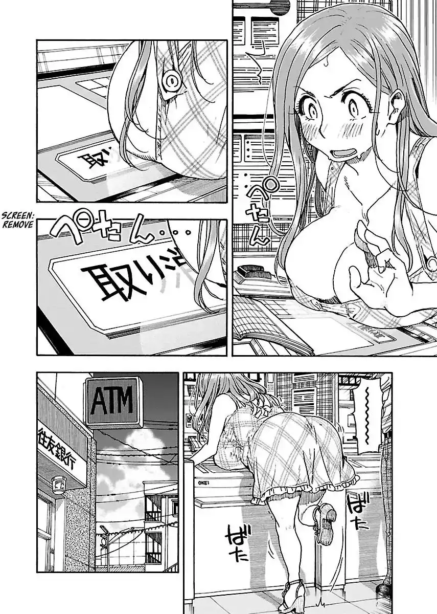 Okusan - Chapter 74 Page 16