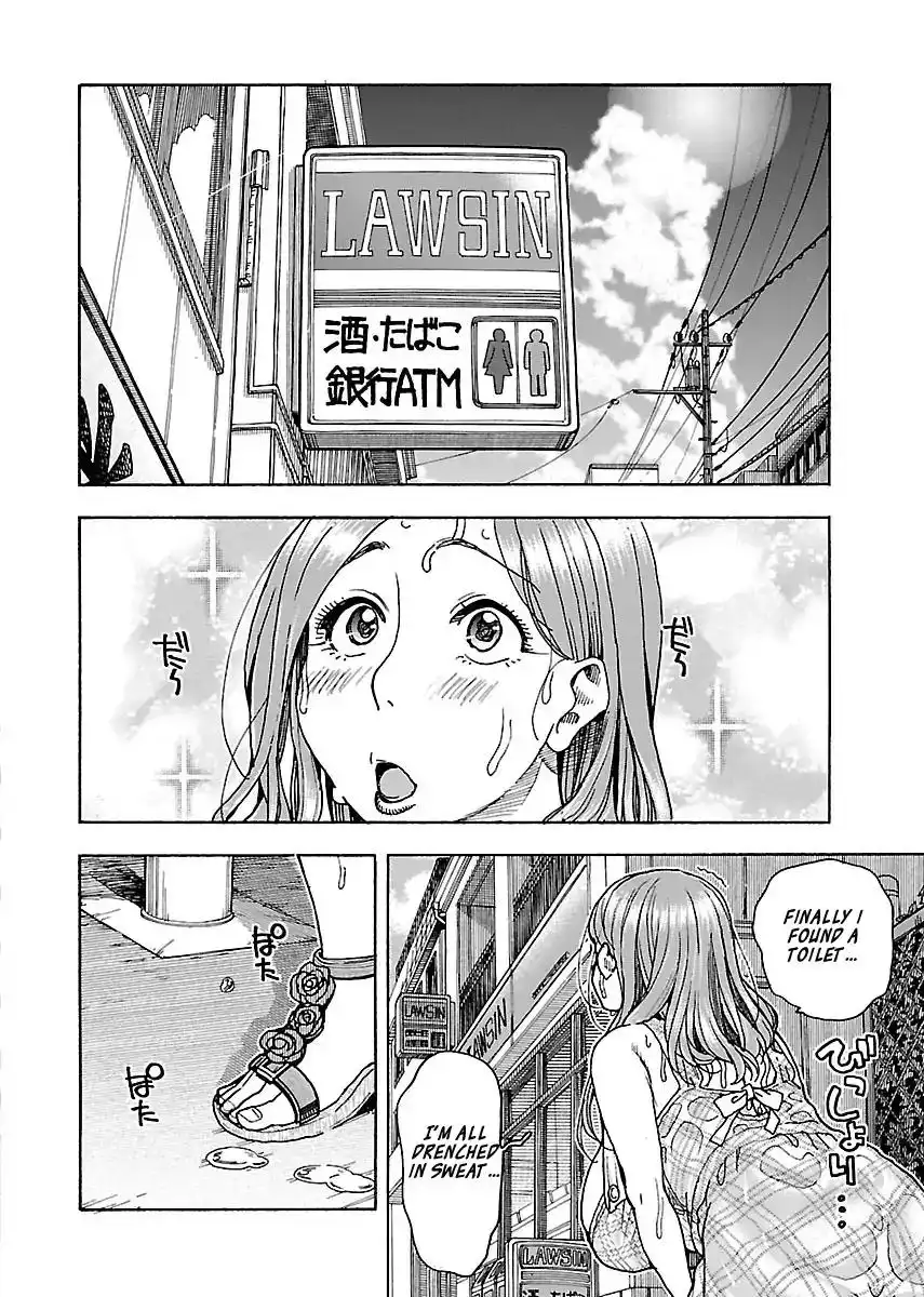 Okusan - Chapter 74 Page 20