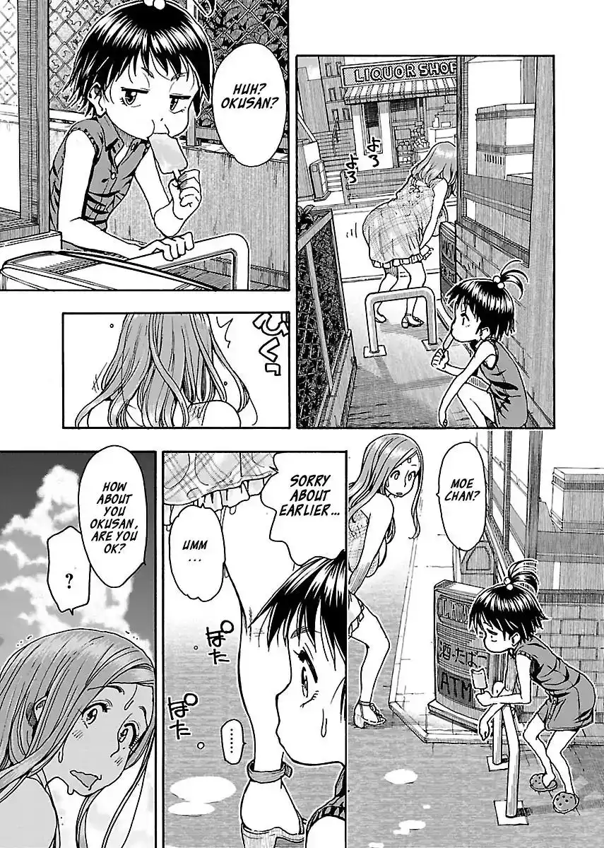 Okusan - Chapter 74 Page 21