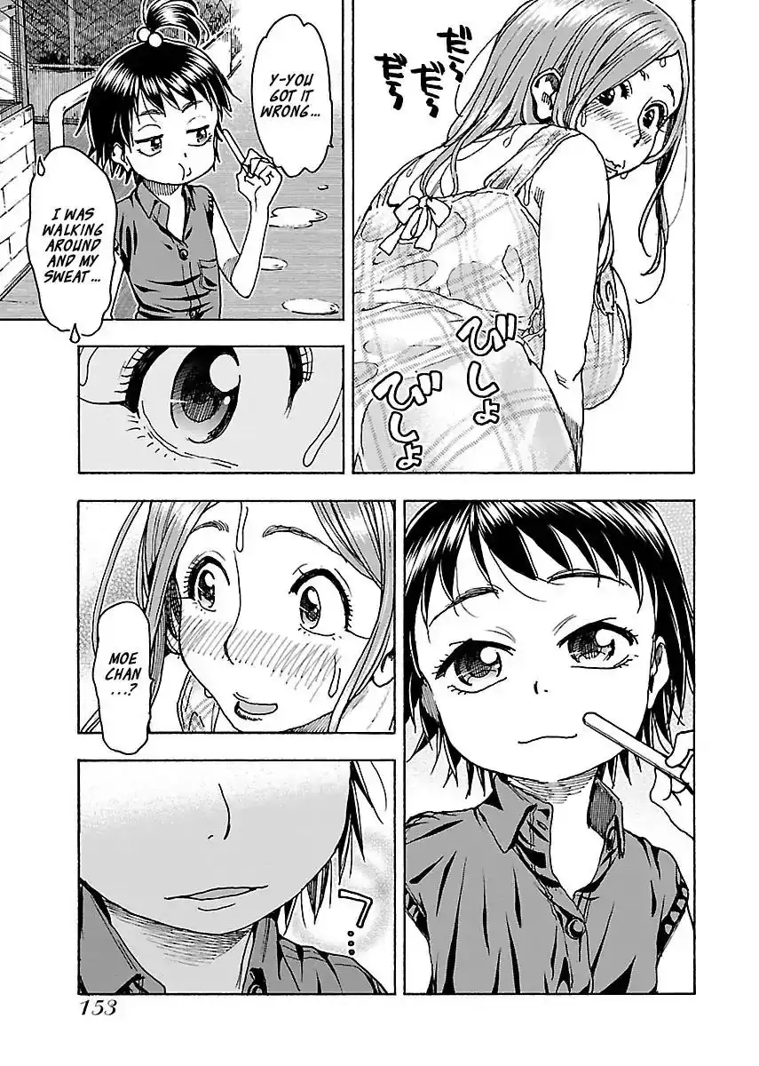 Okusan - Chapter 74 Page 23