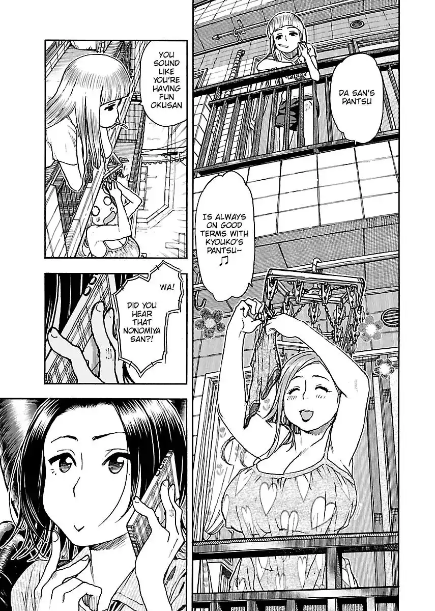 Okusan - Chapter 75 Page 9