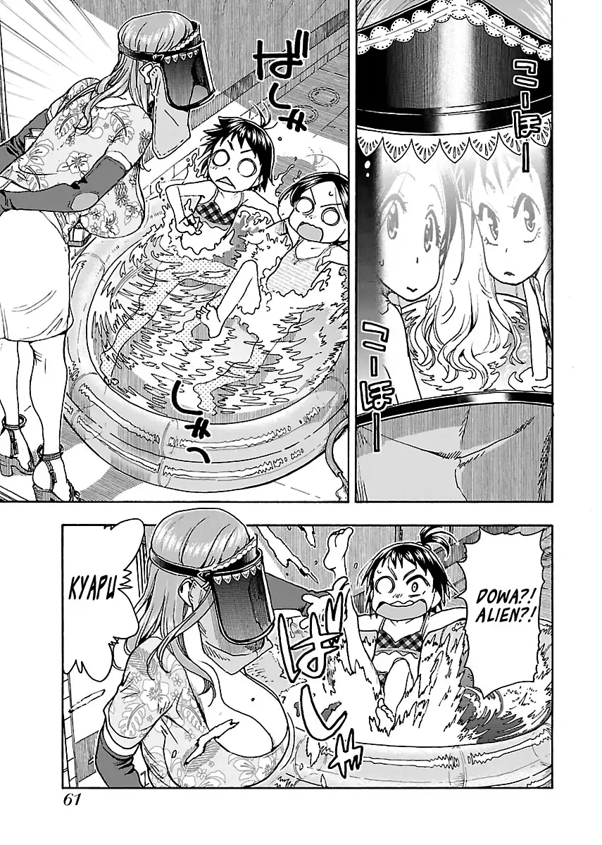 Okusan - Chapter 78 Page 9