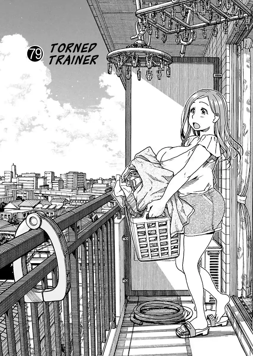 Okusan - Chapter 79 Page 1