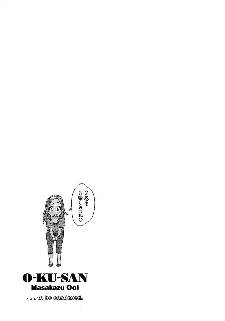 Okusan - Chapter 8 Page 22