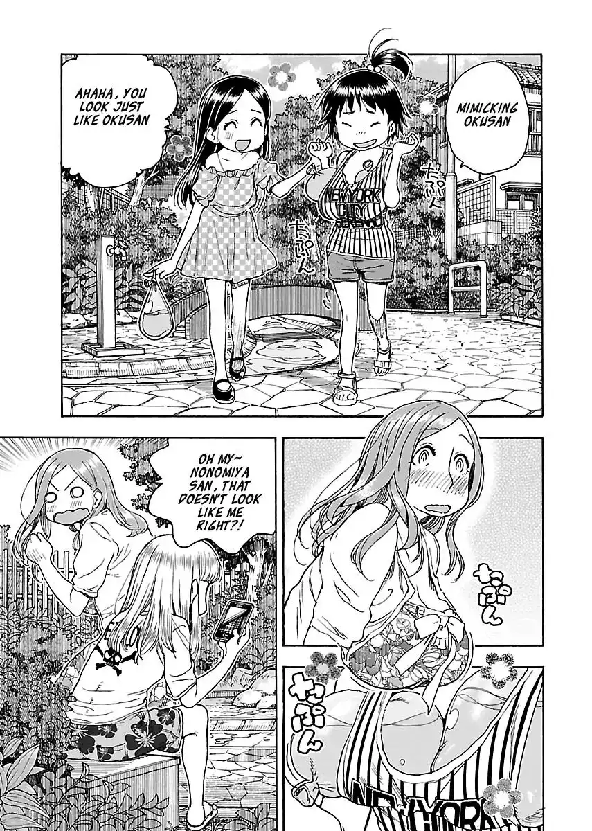 Okusan - Chapter 80 Page 7