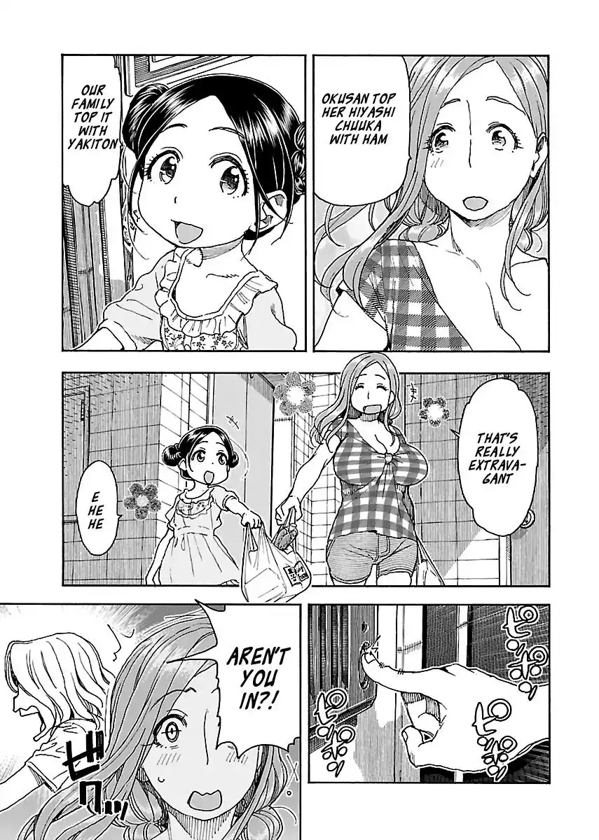 Okusan - Chapter 81 Page 13