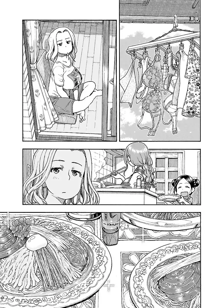 Okusan - Chapter 81 Page 17