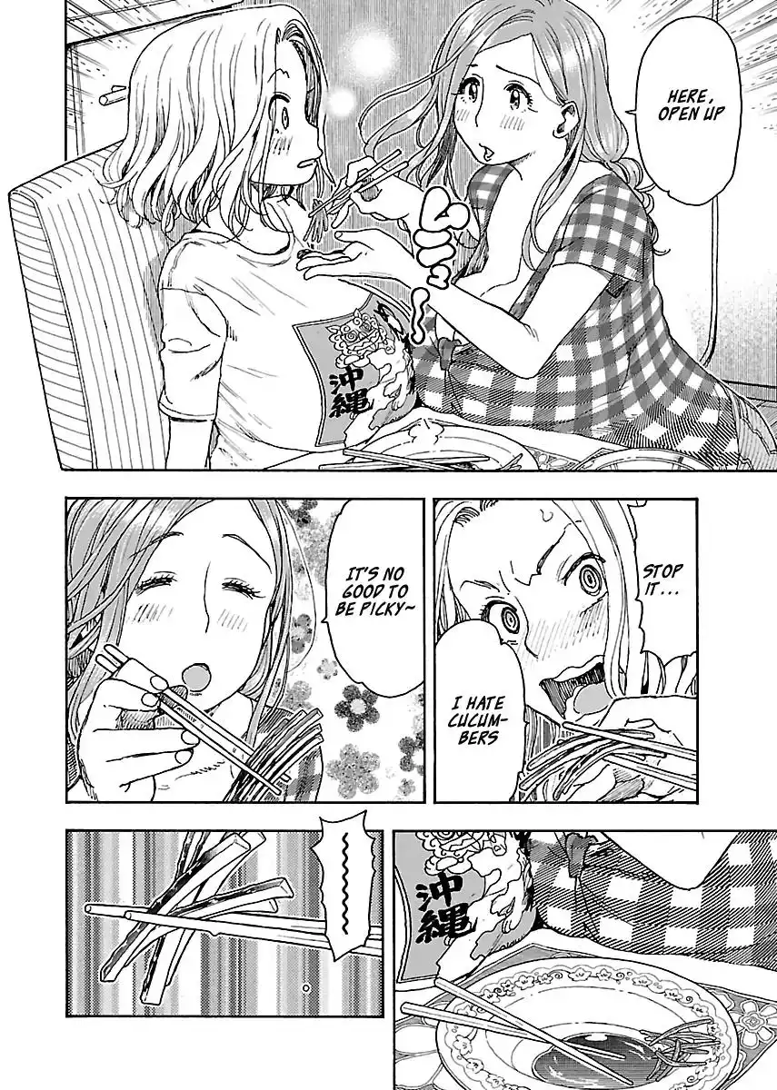 Okusan - Chapter 81 Page 20