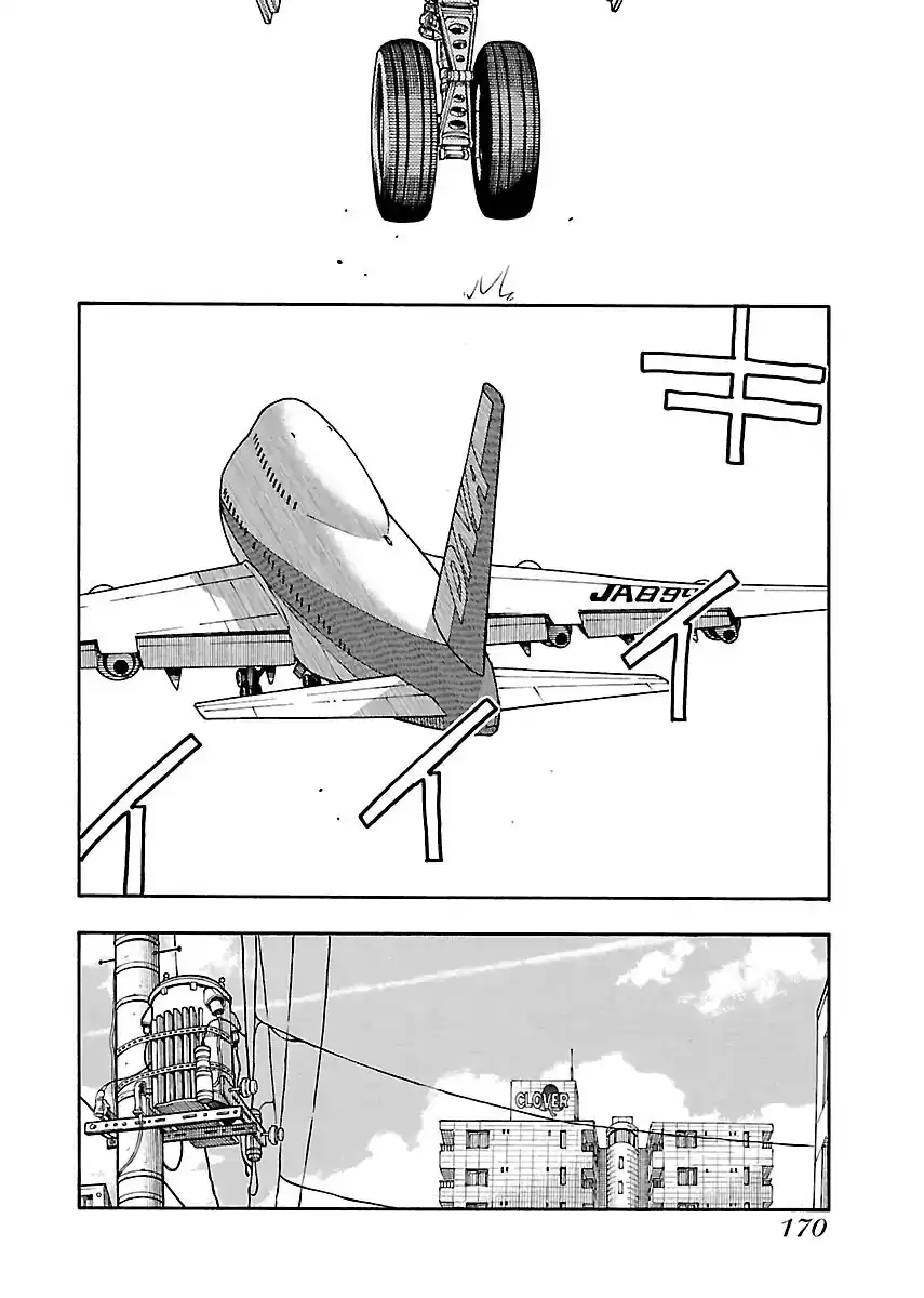 Okusan - Chapter 82 Page 20