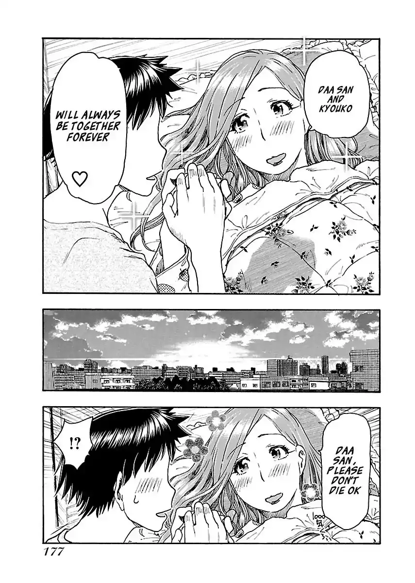 Okusan - Chapter 82 Page 27