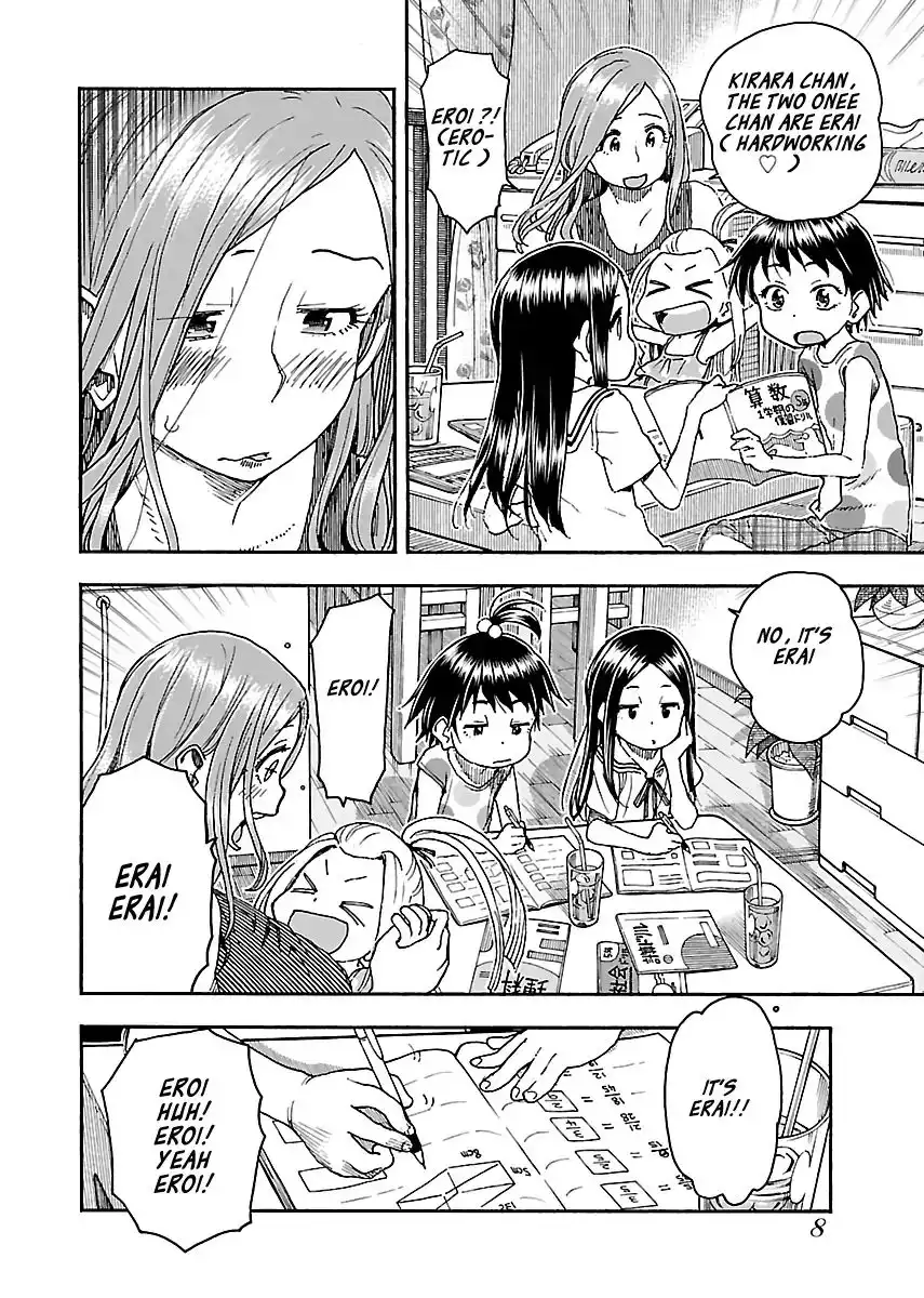 Okusan - Chapter 83 Page 10