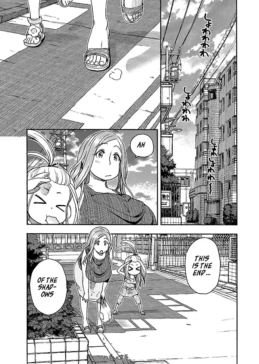 Okusan - Chapter 83 Page 15