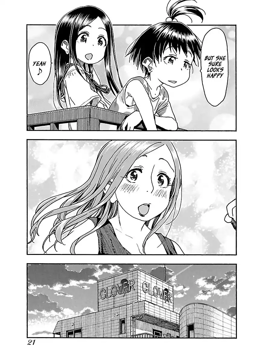 Okusan - Chapter 83 Page 23